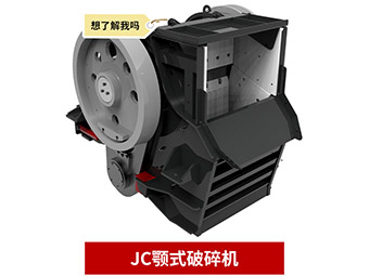 鋰電池需求加速 礦業加快入局鋰礦資源