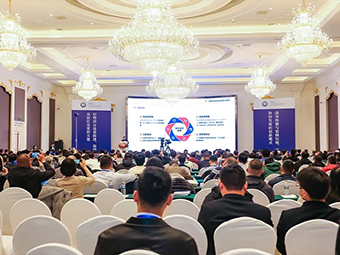 回顧2023丨與行業同行，共創高質量新征程